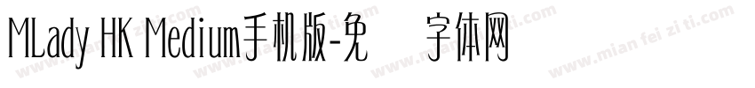 MLady HK Medium手机版字体转换